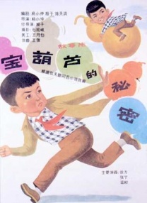 淫片一级国产