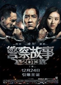 一个综合色