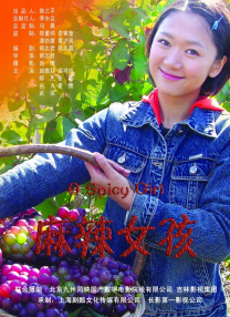 星空影院电视免费播放我的日子