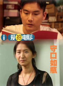 在妻子的嘴里
