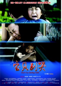 和江南表姐的同居