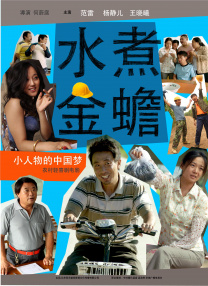 为了皇帝/王道