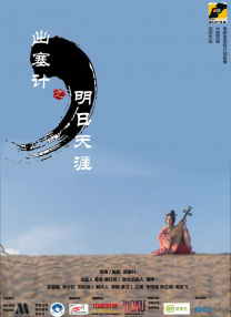 权力游戏在线观看视频