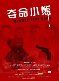 久久性视频
