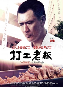 且听风吟电视剧高清免费观看