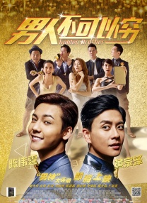 欧美一三区三区四区免费在线看