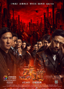 中文字幕第二一区