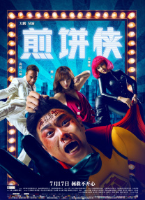 福利在线一区