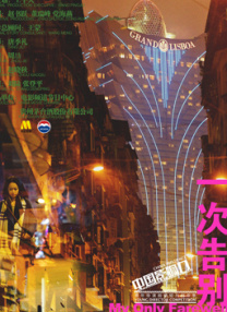 淫乱的医院