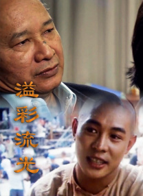 婷婷精品进入