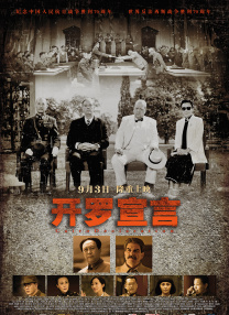 亚洲国产精品久久久久666