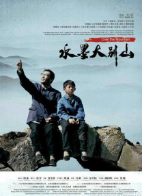 国产成人高清