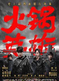 艹的