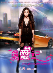 娇妻与老头的性系列小说
