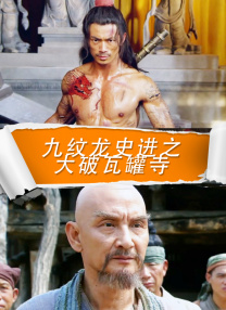 绯闻