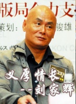 乔任梁脱肛爆胃是真的吗