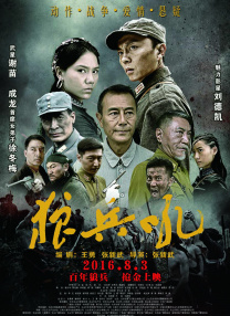 五月婷中文