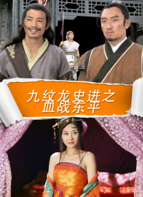 91黄色影视