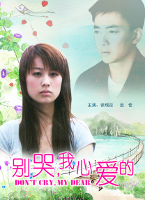 丁香六月激情