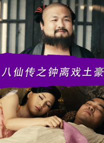 男人操女人逼逼视频
