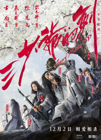 至尊卡的服务