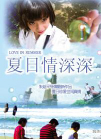 五月天爱爱网