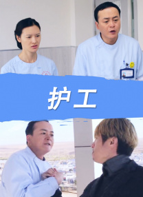 我和残疾女做爰