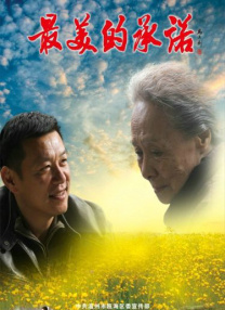 清净的浪漫小镇