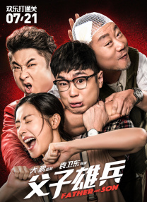 大色综合色综合资源站