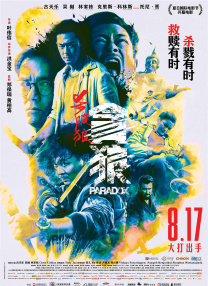 亚洲美女爱爱