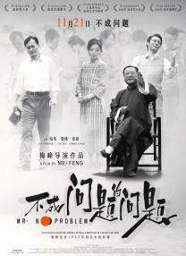 无人在线免费观看