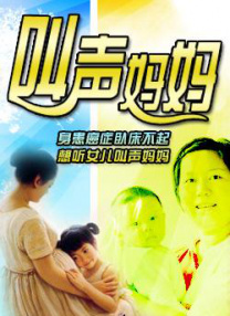 国产伦精品一区二区三区