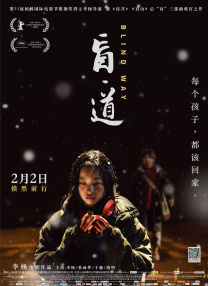 chinese女王控精寸止