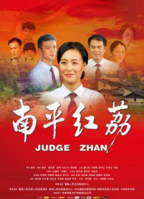 妈妈的朋友2