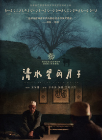 午夜精品免费