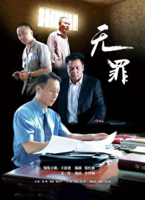 高冷模特儿媳