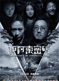 给大家科普一下男生女生一起差差差