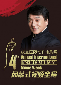 房东的诱惑