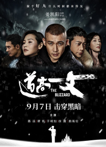 向往的生活第7季