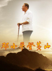 下流女人的唠叨