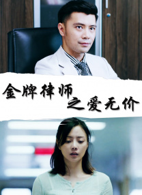 原神八重神子涩涩被黄漫啊