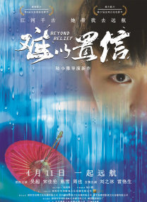 狠狠色丁香九九婷婷综合五月