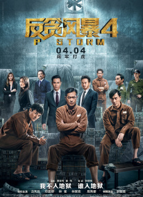 我妈妈的朋友在9有限中字木