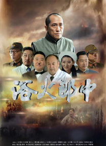 白皙皮肤的儿媳妇