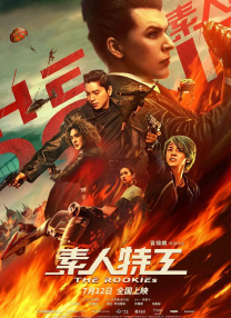 肥丑攻np糟蹋美人受ntr