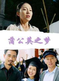 一区二区三区免费视频观看