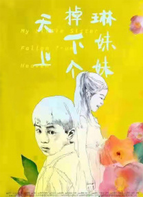 日韩精品极品