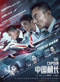 免费的追剧