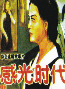 在线观看精品视频一区二区