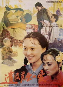日本理论免费高清在线视频